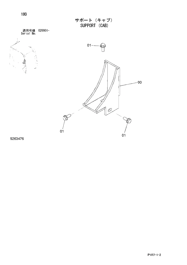 Схема запчастей Hitachi ZX110-3 - 193_SUPPORT (CAB) (020001 -). 01 UPPERSTRUCTURE