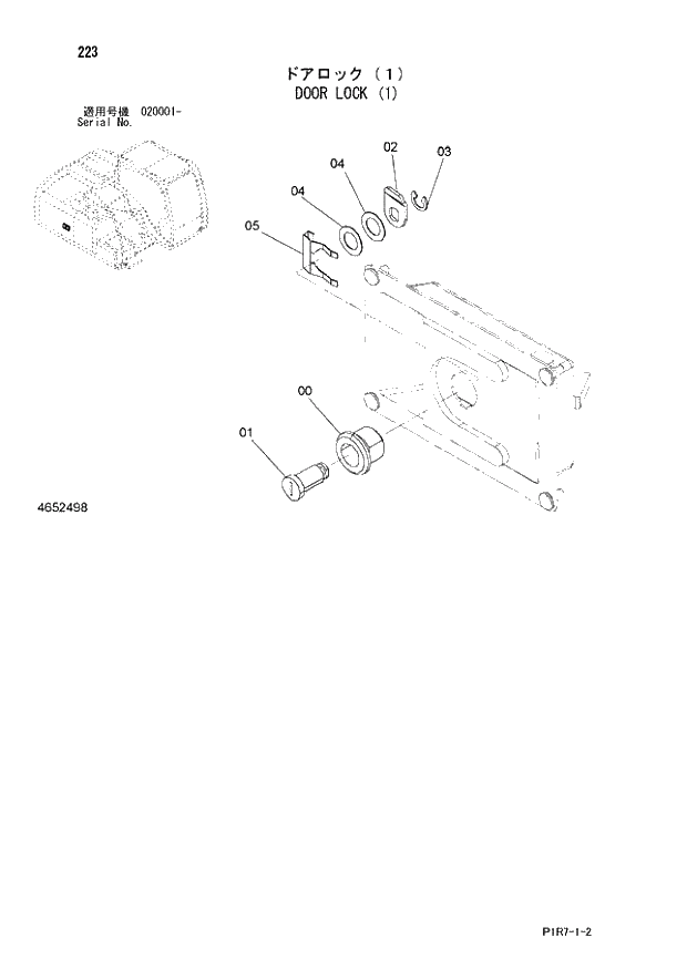 Схема запчастей Hitachi ZX110-3 - 223_DOOR LOCK (1) (020001 -). 01 UPPERSTRUCTURE