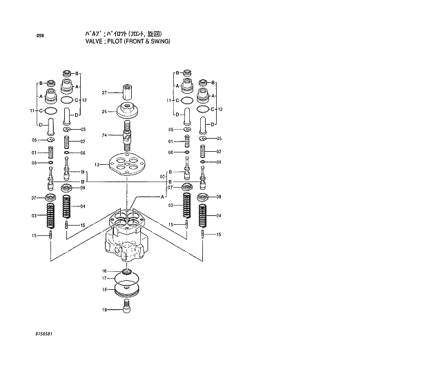 Схема запчастей Hitachi EX120-5 - 059 VALVE;PILOT (FURONT &amp; SWING) 03 VALVE