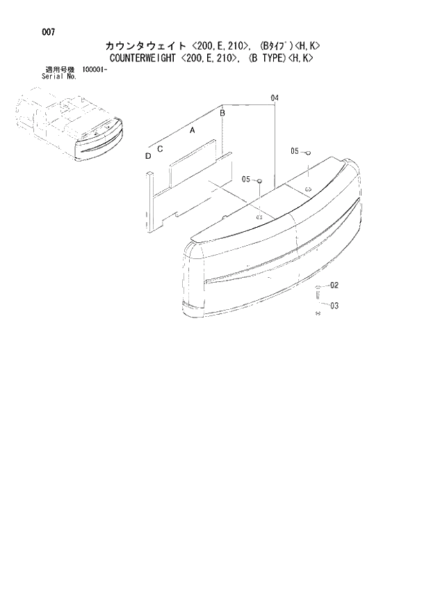 Схема запчастей Hitachi ZX210LCK - 007 COUNTERWEIGHT 200,E,210, (B TYPE) H,K. 01 UPPERSTRUCTURE