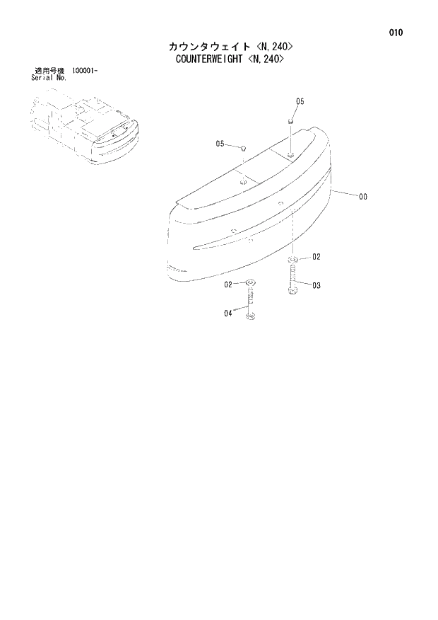 Схема запчастей Hitachi ZX210LCK - 010 COUNTERWEIGHT N,240. 01 UPPERSTRUCTURE