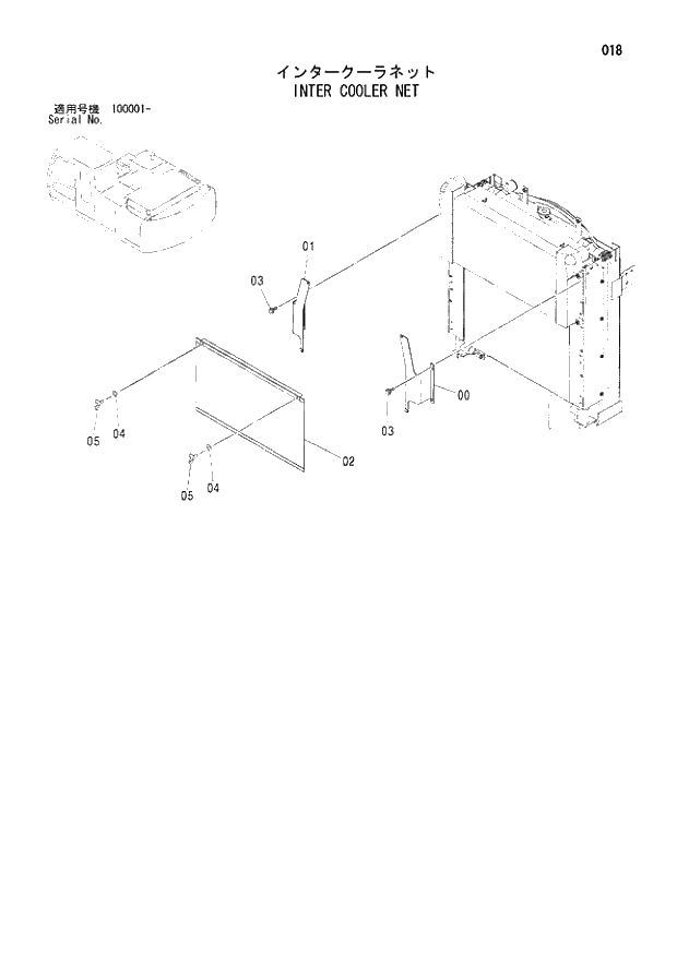 Схема запчастей Hitachi ZX200LC - 018 INTER COOLER NET. 01 UPPERSTRUCTURE