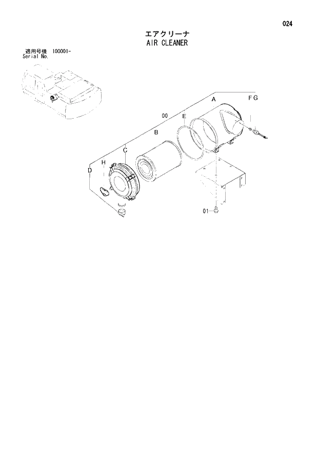 Схема запчастей Hitachi ZX210LCK - 024 AIR CLEANER. 01 UPPERSTRUCTURE