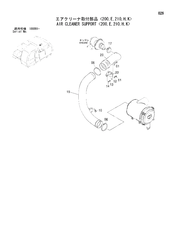 Схема запчастей Hitachi ZX210LCK - 026 AIR CLEANER SUPPORT 200,E,210,H,K. 01 UPPERSTRUCTURE