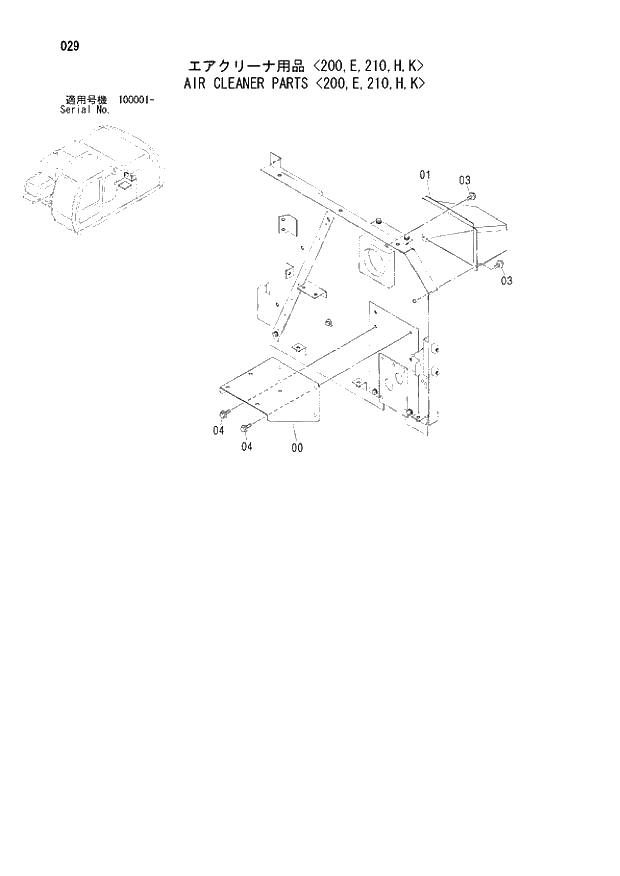 Схема запчастей Hitachi ZX210LCK - 029 AIR CLEANER PARTS 200,E,210,H,K. 01 UPPERSTRUCTURE