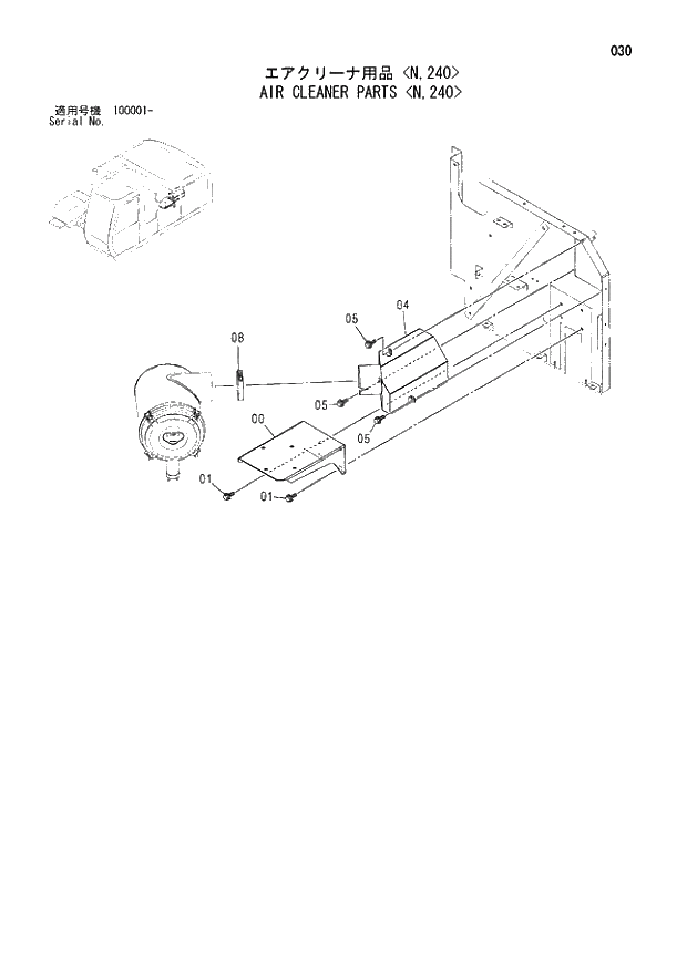 Схема запчастей Hitachi ZX210LCK - 030 AIR CLEANER PARTS N,240. 01 UPPERSTRUCTURE