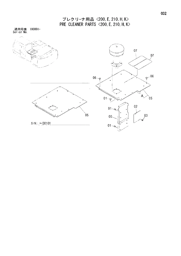 Схема запчастей Hitachi ZX210LCK - 032 PRE CLEANER PARTS 200,E,210,H,K. 01 UPPERSTRUCTURE