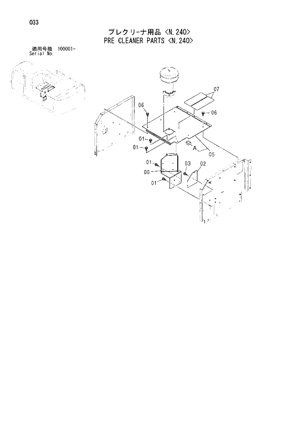 Схема запчастей Hitachi ZX210LCK - 033 PRE CLEANER PARTS N,240. 01 UPPERSTRUCTURE