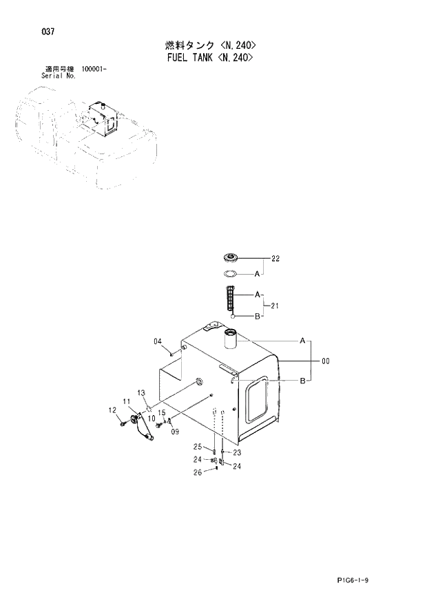 Схема запчастей Hitachi ZX210LCK - 037 FUEL TANK N,240. 01 UPPERSTRUCTURE
