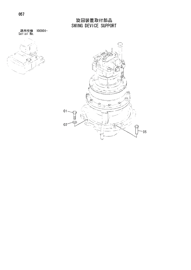 Схема запчастей Hitachi ZX210 - 057 SWING DEVICE SUPPORT. 01 UPPERSTRUCTURE