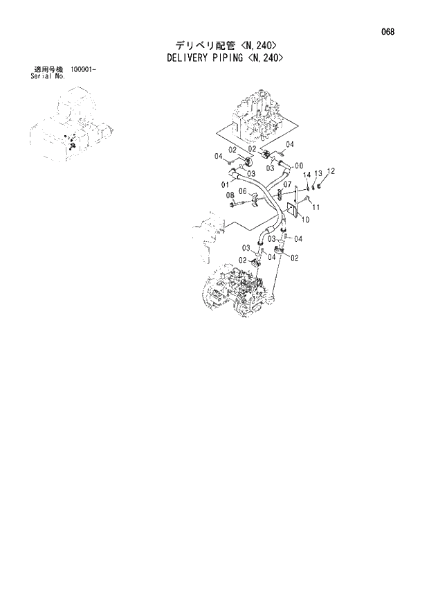 Схема запчастей Hitachi ZX210LCK - 068 DELIVERY PIPING N,240. 01 UPPERSTRUCTURE