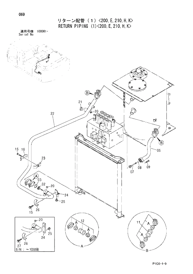 Схема запчастей Hitachi ZX200LC - 069 RETURN PIPING (1) 200,E,210,H,K. 01 UPPERSTRUCTURE