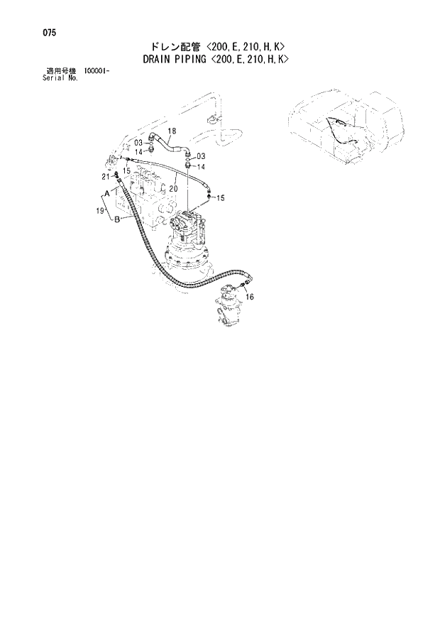 Схема запчастей Hitachi ZX210N - 075 DRAIN PIPING 200,E,210,H,K. 01 UPPERSTRUCTURE