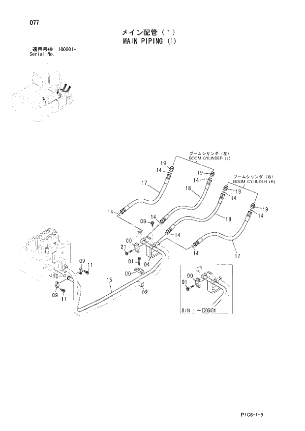 Схема запчастей Hitachi ZX210 - 077 MAIN PIPING (1). 01 UPPERSTRUCTURE