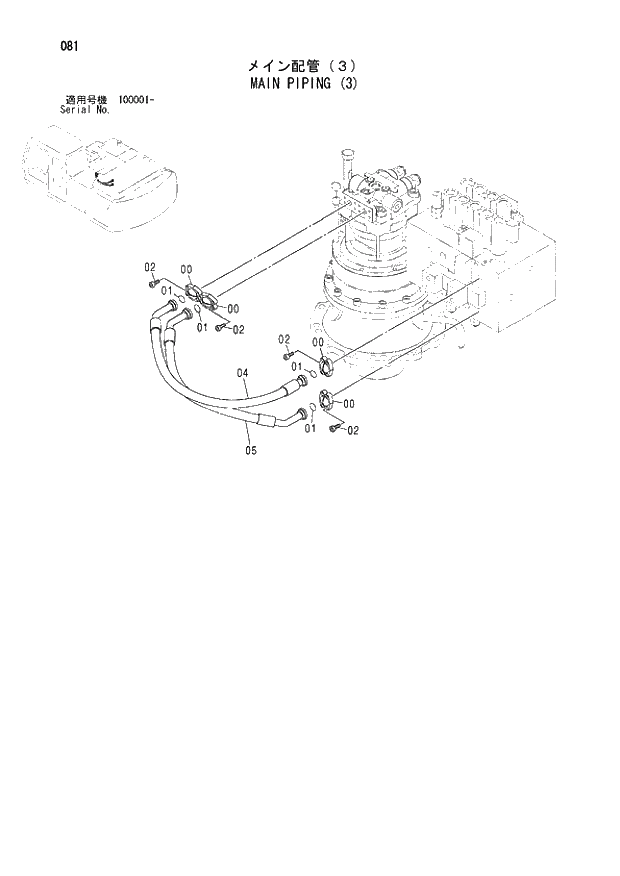 Схема запчастей Hitachi ZX210LCK - 081 MAIN PIPING (3). 01 UPPERSTRUCTURE
