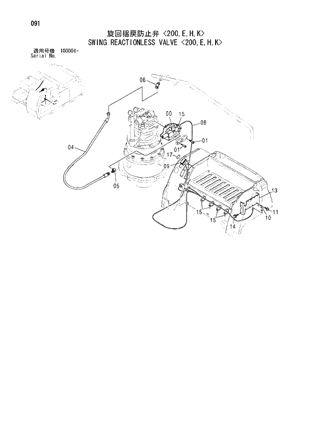 Схема запчастей Hitachi ZX200LC - 091 SWING REACTIONLESS VALVE 200,E,H,K. 01 UPPERSTRUCTURE
