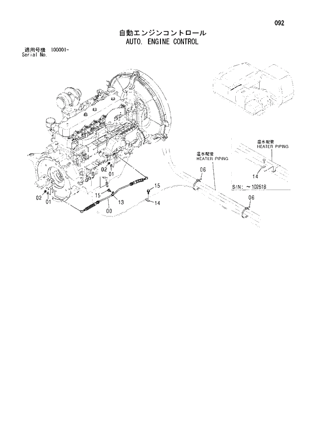 Схема запчастей Hitachi ZX200LC - 092 AUTO ENGINE CONTROL. 01 UPPERSTRUCTURE