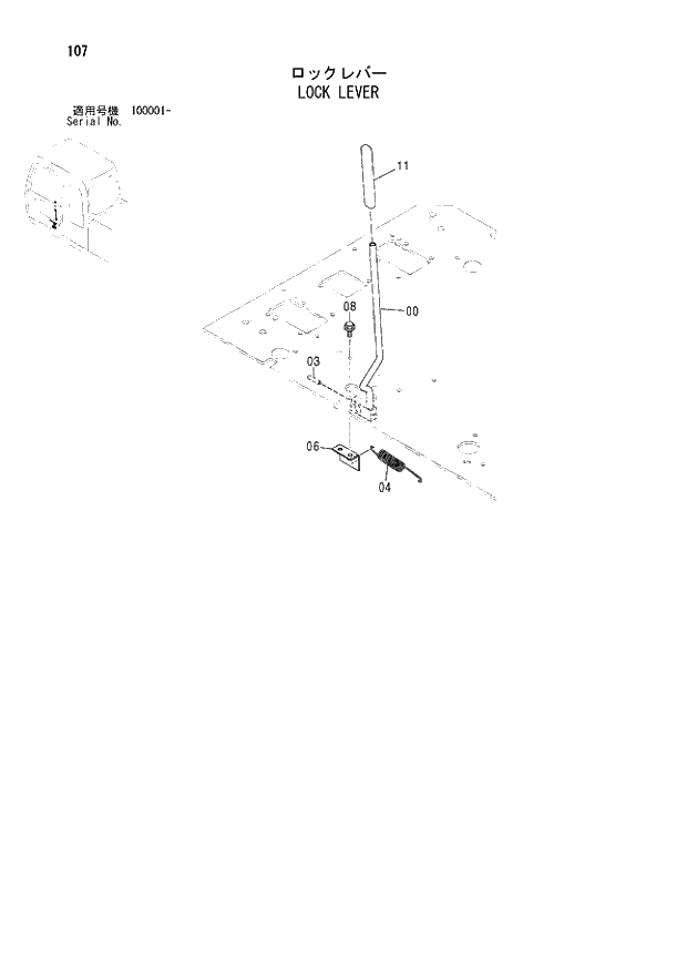 Схема запчастей Hitachi ZX210LCK - 107 LOCK LEVER. 01 UPPERSTRUCTURE