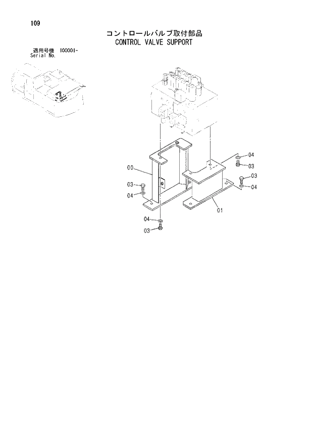 Схема запчастей Hitachi ZX200LC - 109 CONTROL VALVE SUPPORT. 01 UPPERSTRUCTURE
