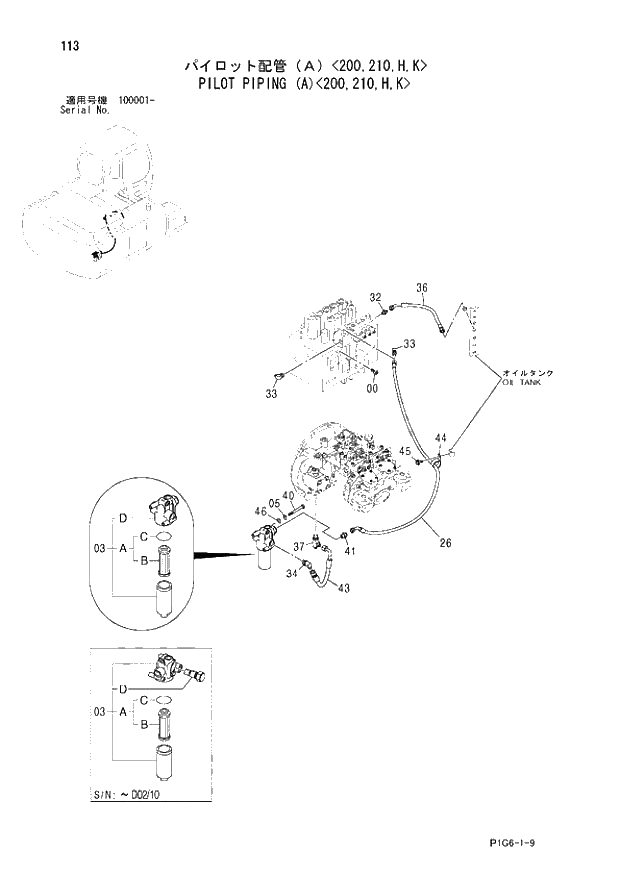Схема запчастей Hitachi ZX210LCK - 113 PILOT PIPING (A) 200,210,H,K. 01 UPPERSTRUCTURE