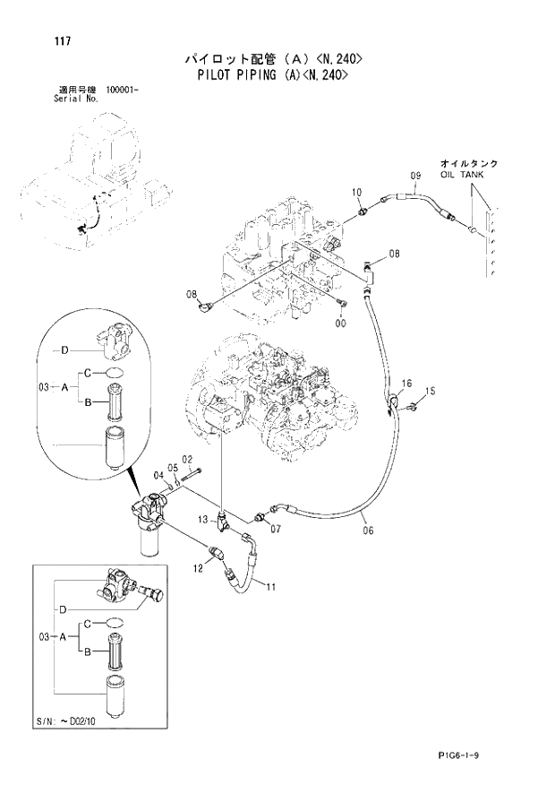 Схема запчастей Hitachi ZX210LCK - 117 PILOT PIPING (A) N,240. 01 UPPERSTRUCTURE