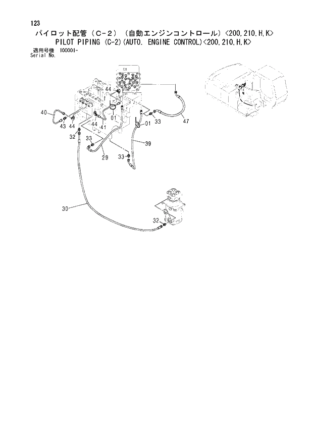 Схема запчастей Hitachi ZX240 - 123 PILOT PIPING (C-2)(AUTO ENGINE CONTROL). 01 UPPERSTRUCTURE