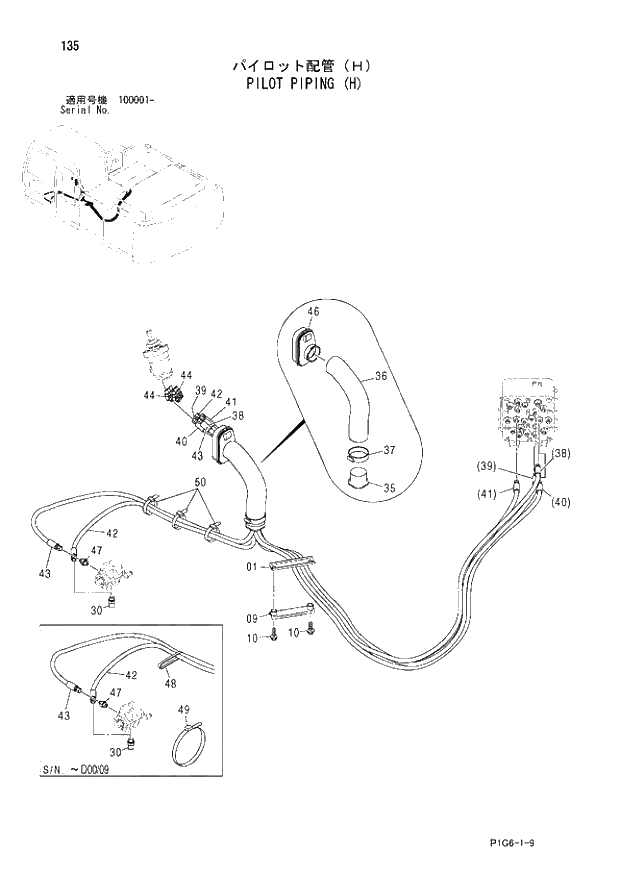 Схема запчастей Hitachi ZX210 - 135 PILOT PIPING (H). 01 UPPERSTRUCTURE