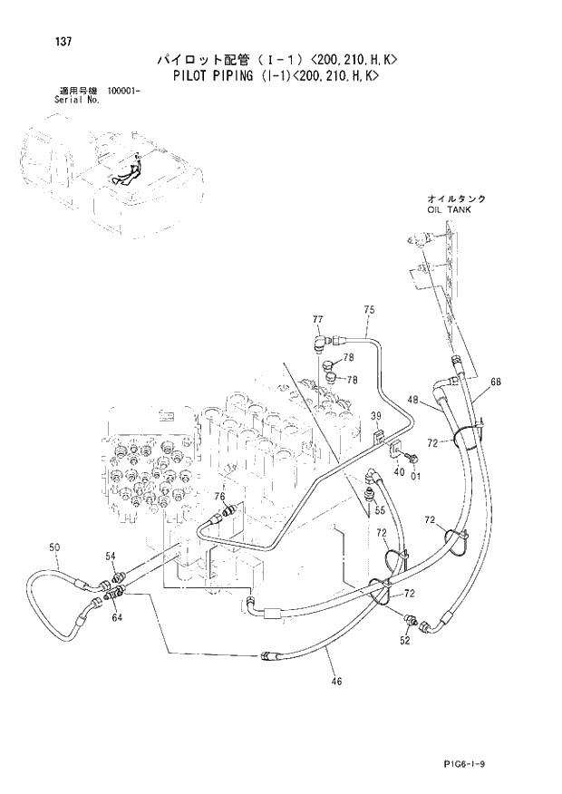 Схема запчастей Hitachi ZX210LCK - 137 PILOT PIPING (I-1) 200,210,H,K. 01 UPPERSTRUCTURE