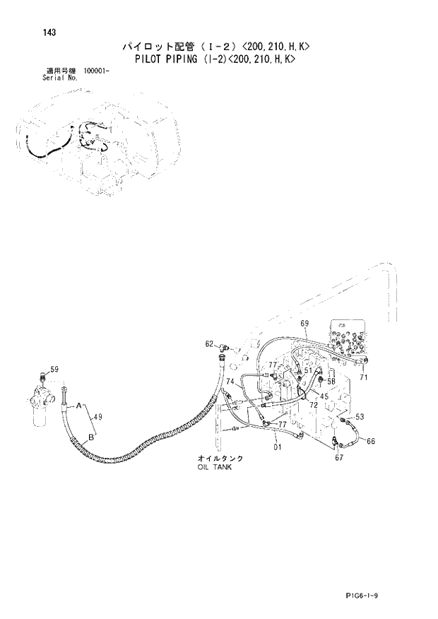 Схема запчастей Hitachi ZX210 - 143 PILOT PIPING (I-2) 200,210,H,K. 01 UPPERSTRUCTURE