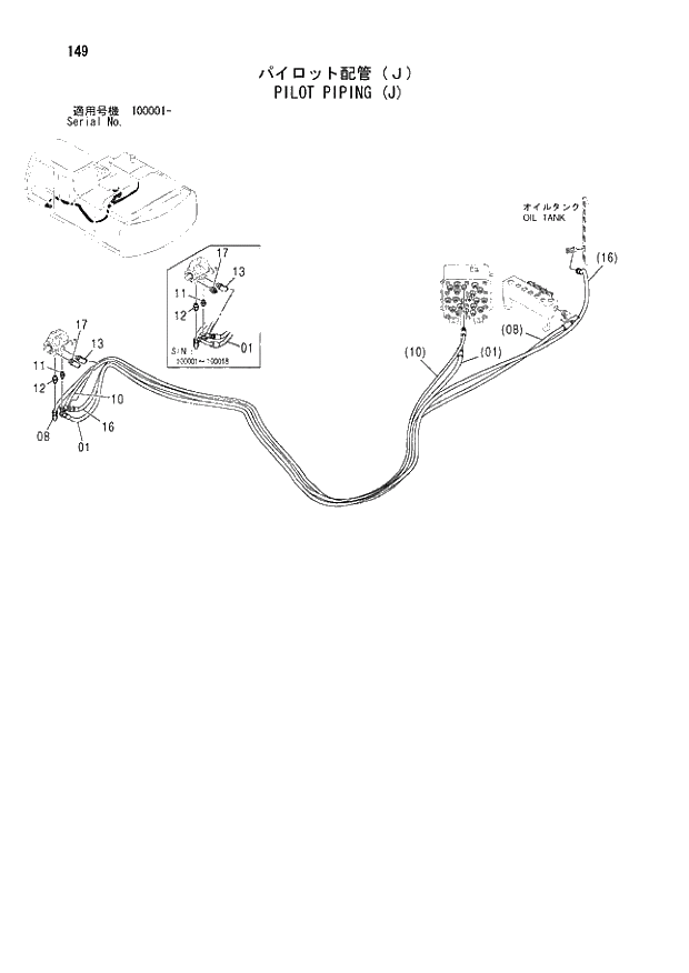 Схема запчастей Hitachi ZX210LCK - 149 PILOT PIPING (J). 01 UPPERSTRUCTURE
