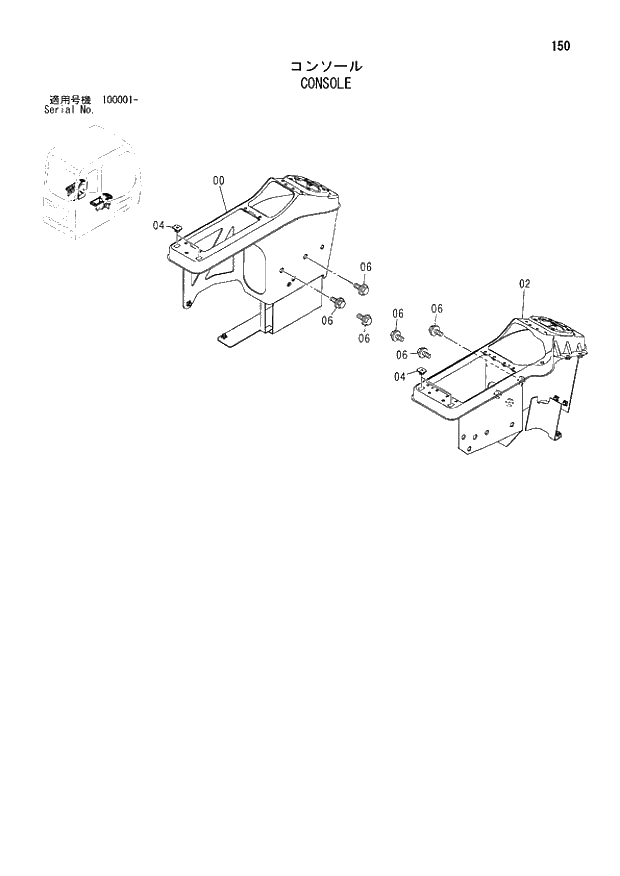 Схема запчастей Hitachi ZX210N - 150 CONSOLE. 01 UPPERSTRUCTURE