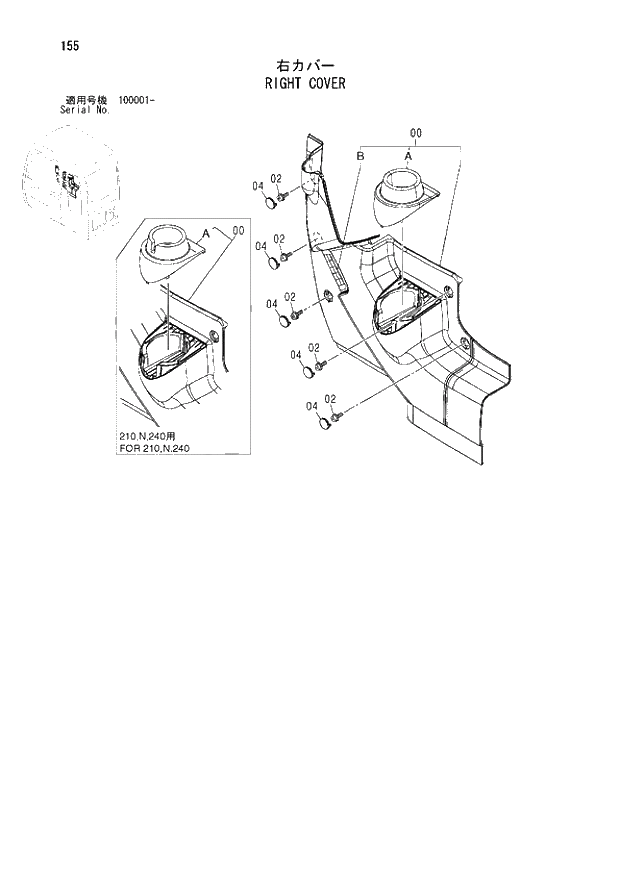 Схема запчастей Hitachi ZX210N - 155 RIGHT COVER. 01 UPPERSTRUCTURE