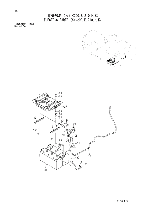 Схема запчастей Hitachi ZX210LCK - 161 ELECTRIC PARTS (A) 200,E,210,H,K. 01 UPPERSTRUCTURE