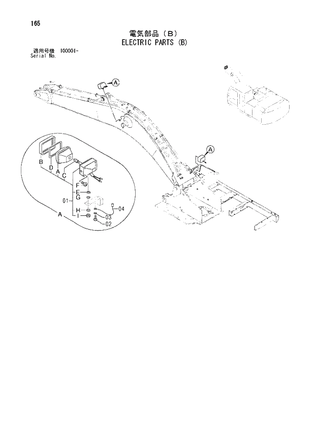 Схема запчастей Hitachi ZX210LCK - 165 ELECTRIC PARTS (B). 01 UPPERSTRUCTURE