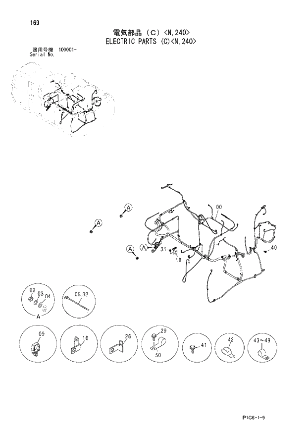 Схема запчастей Hitachi ZX210LCK - 169 ELECTRIC PARTS (C) N,240. 01 UPPERSTRUCTURE