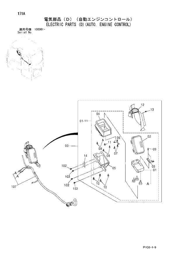 Схема запчастей Hitachi ZX210LCK - 171 ELECTRIC PARTS (D)(AUTO ENGINE CONTROL). 01 UPPERSTRUCTURE