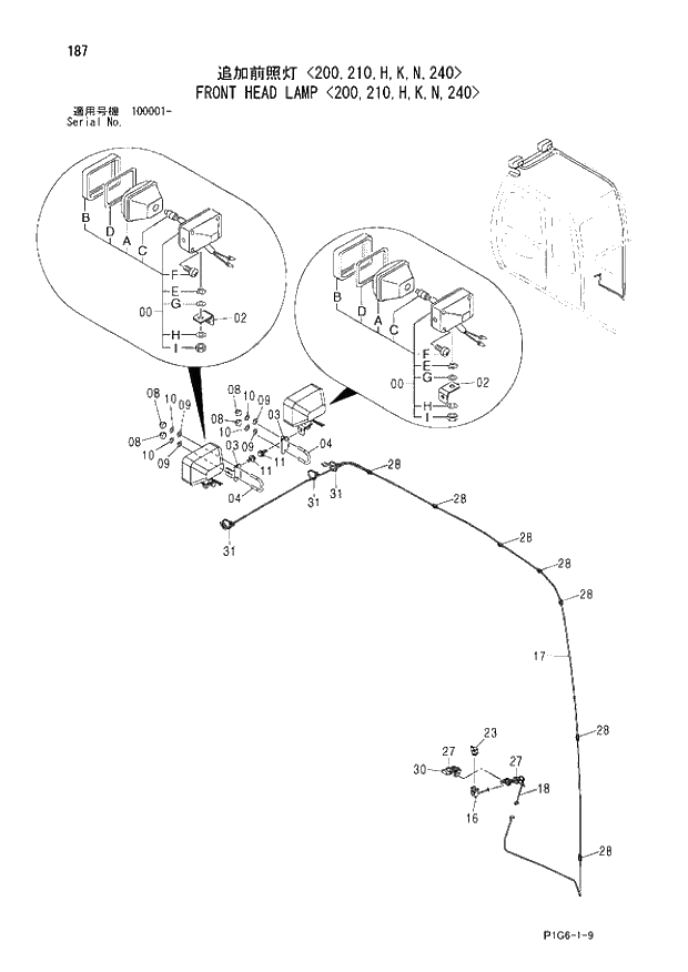 Схема запчастей Hitachi ZX210LCK - 187 FRONT HEAD LAMP 200,210,H,K,N,240. 01 UPPERSTRUCTURE