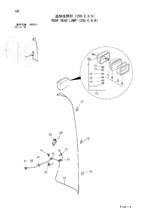Схема запчастей Hitachi ZX210N - 197 REAR HEAD LAMP 200,E,H,K. 01 UPPERSTRUCTURE