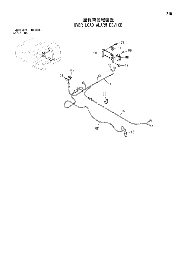 Схема запчастей Hitachi ZX240 - 218 OVER LOAD ALARM DEVICE. 01 UPPERSTRUCTURE