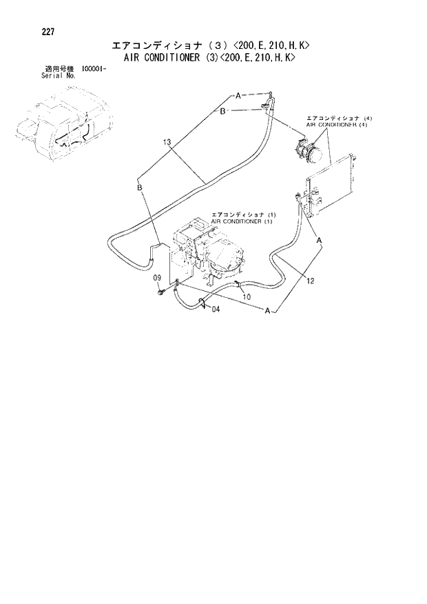 Схема запчастей Hitachi ZX210LCK - 227 AIR CONDITIONER (3) 200,E,210,H,K. 01 UPPERSTRUCTURE