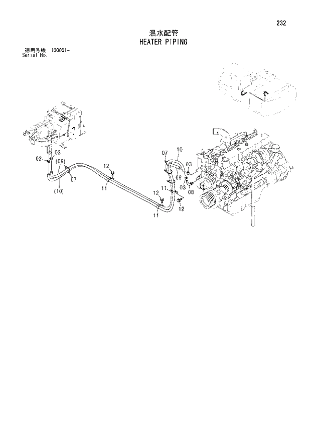 Схема запчастей Hitachi ZX210LCK - 232 HEATER PIPING. 01 UPPERSTRUCTURE