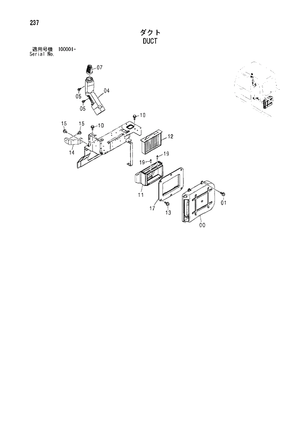 Схема запчастей Hitachi ZX210LCK - 237 DUCT. 01 UPPERSTRUCTURE