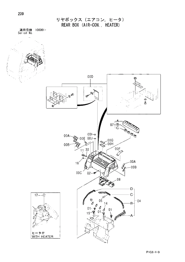 Схема запчастей Hitachi ZX210 - 239 REAR BOX (AIR-CON, HEATER). 01 UPPERSTRUCTURE