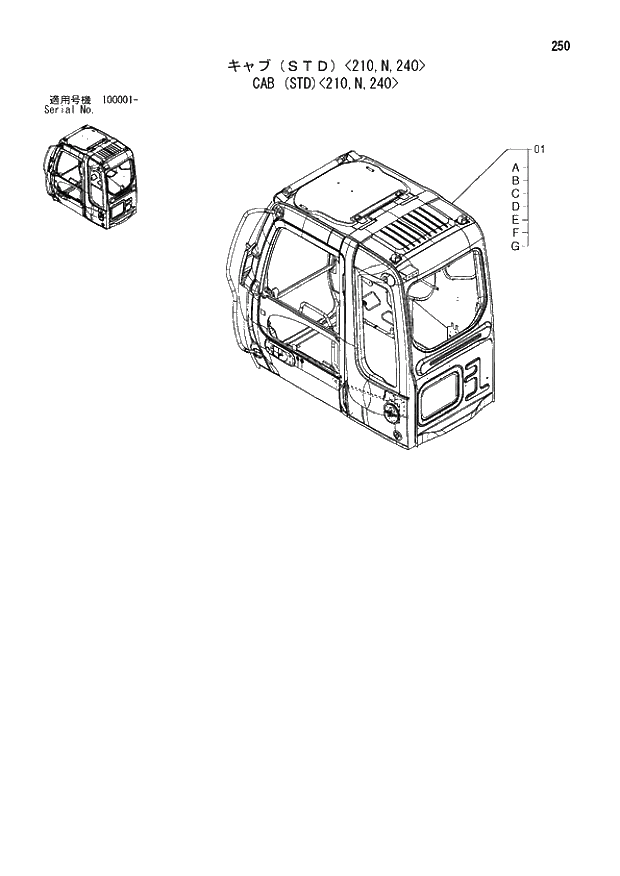 Схема запчастей Hitachi ZX210 - 250 CAB (STD) 210,N,240. 01 UPPERSTRUCTURE