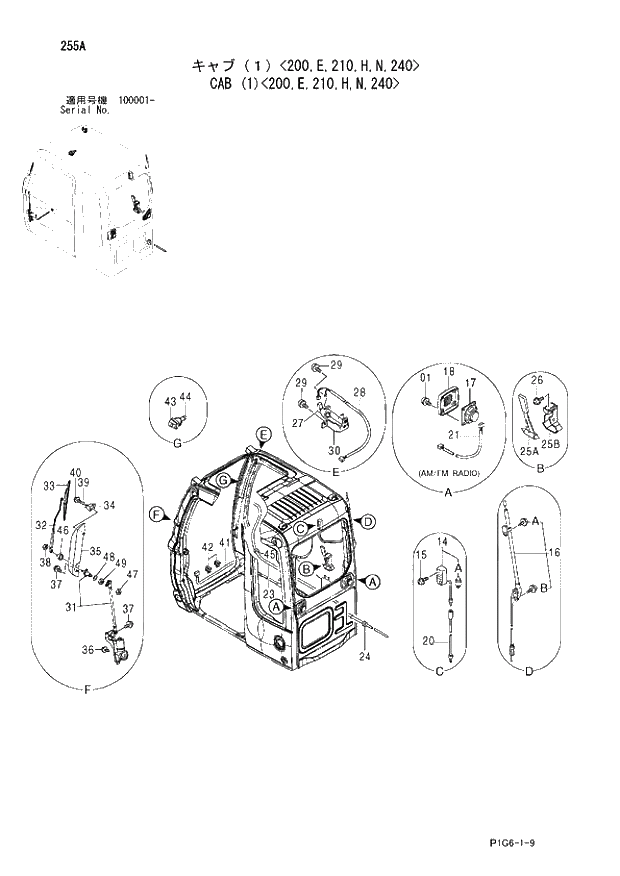 Схема запчастей Hitachi ZX210N - 255 CAB (1) 200,E,210,H,N,240. 01 UPPERSTRUCTURE