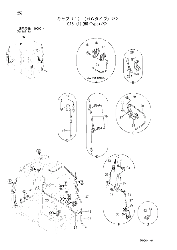 Схема запчастей Hitachi ZX210 - 257 CAB (1)(HG-Type) K. 01 UPPERSTRUCTURE