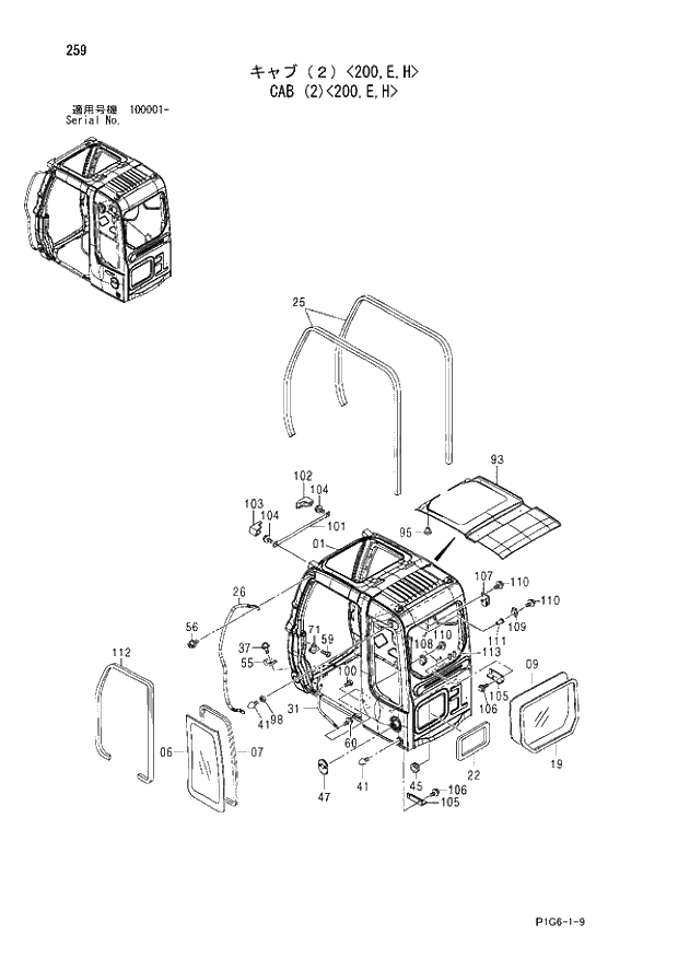 Схема запчастей Hitachi ZX200LC - 259 CAB (2) 200,E,H. 01 UPPERSTRUCTURE