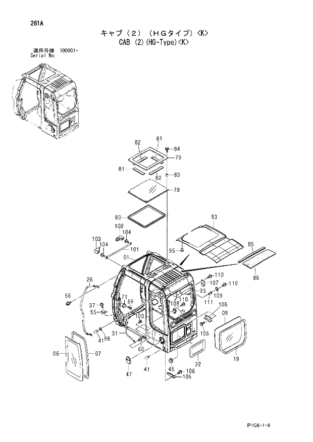 Схема запчастей Hitachi ZX200LC - 261 CAB (2)(HG-Type) K. 01 UPPERSTRUCTURE