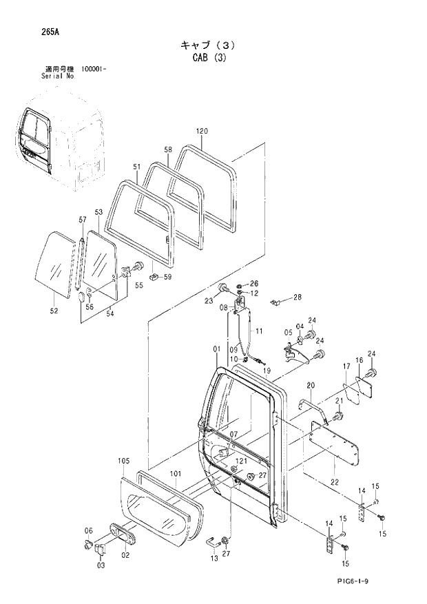 Схема запчастей Hitachi ZX210 - 265 CAB (3). 01 UPPERSTRUCTURE