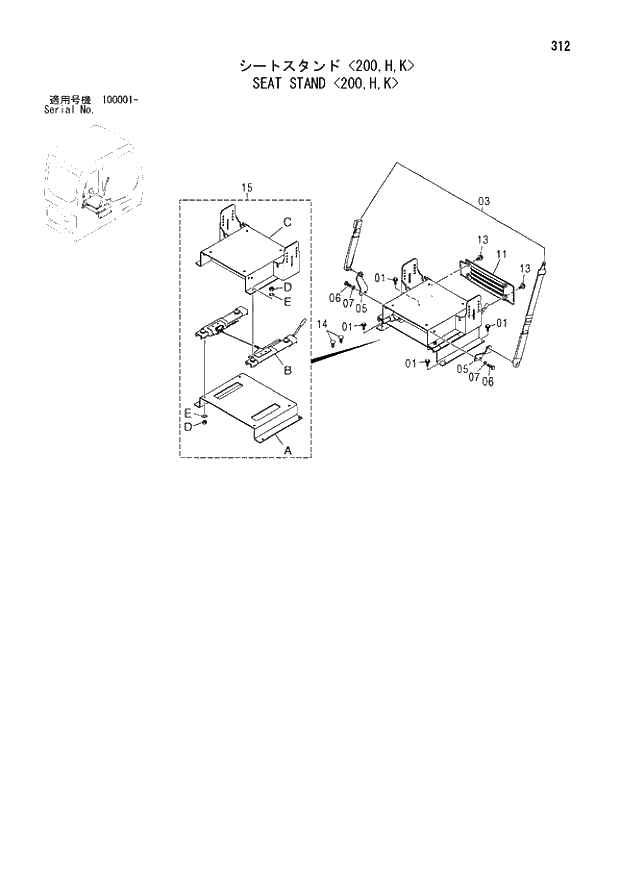 Схема запчастей Hitachi ZX210LCK - 312 SEAT STAND 200,H,K. 01 UPPERSTRUCTURE